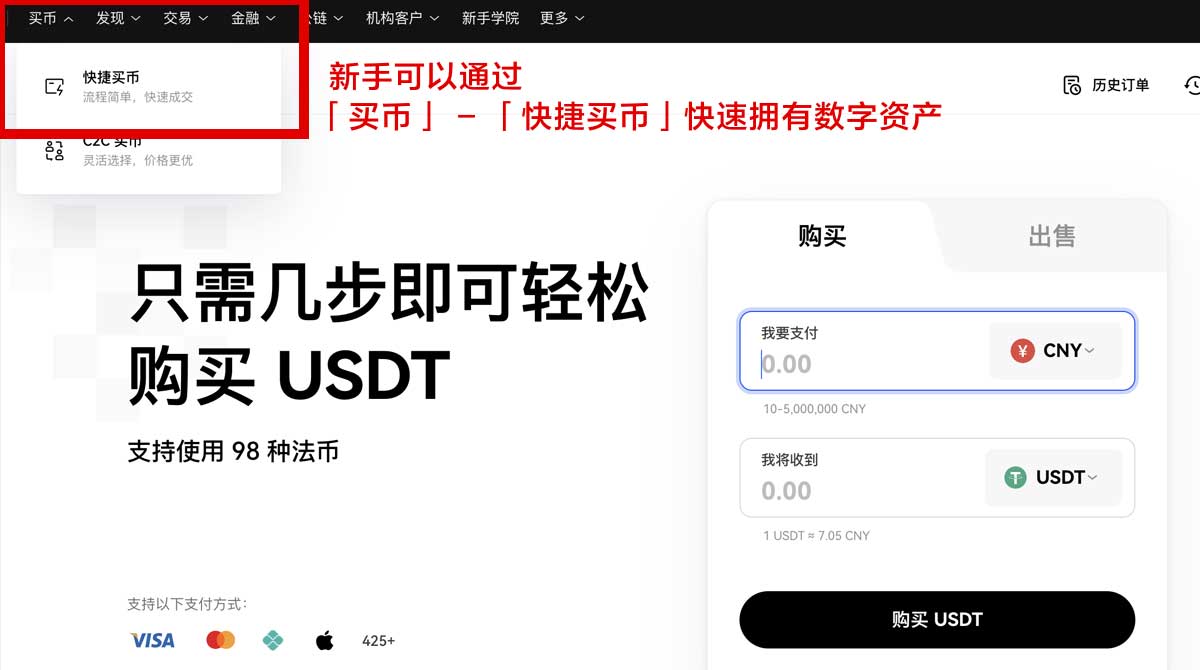 Gate注册_gate下载_gate交易所官网入口身份验证流程